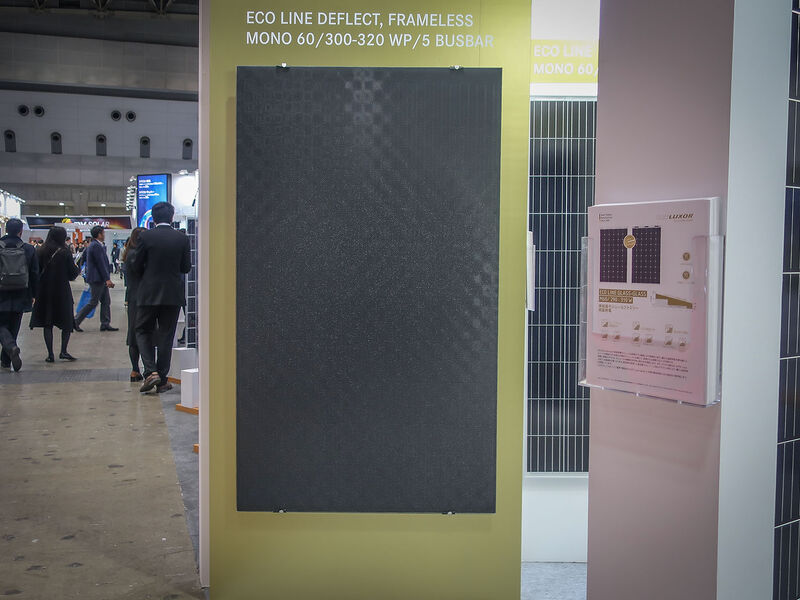 PV EXPO 2020出展のお知らせ